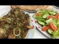 Afghan Do Peyaza Recipe ( How to cook Do Peyaza )