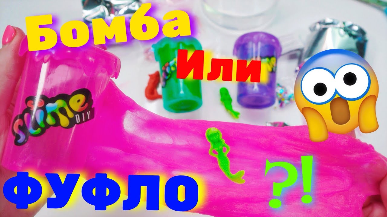 ШОК? СЛАЙМ ИЗ ЖЕЛЕ ❌ ТЕСТ НА ГОДНОСТЬ СЛАЙМЫ ИЗ ПОРОШКА НОВЫЕ Наборы SLIME DIY