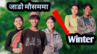 Jado mausam ma yastai ho | new nepali comedy | PaMi Creation | Ft. Lalit, Shamraj, Susila, Sandhya