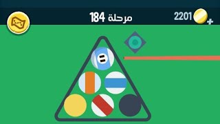 حل كلمات كراش 184