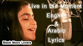 Hala Alturk - Live in the Moment - English & Arabic Lyrics