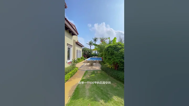 父母被忽悠到海南買了186㎡小別墅，去了發現帶500平花園 - 天天要聞