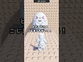 こじまっちがあがってくるタワー完成しました! #roblox #ロブロックス #shorts
