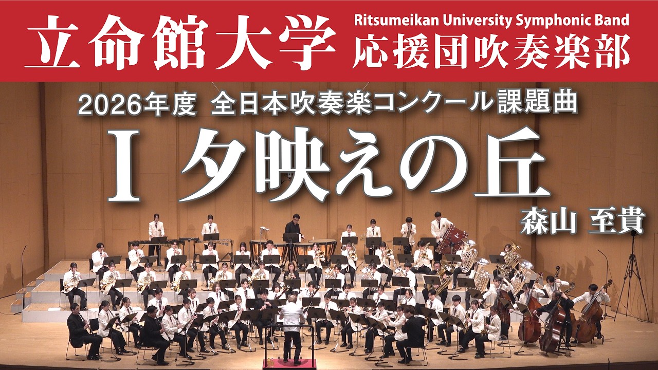 2009年度全日本吹奏楽コンクール課題曲　Ⅰ・Ⅱ楽譜 送料無料/楽譜/2009年 全日本吹奏楽コンクール課題曲フルスコア/16世紀