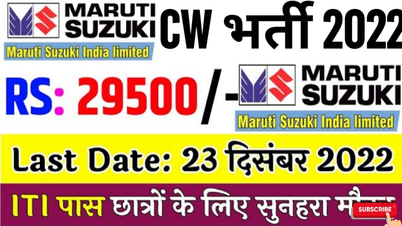 Maruti Suzuki&CW jobs 2023