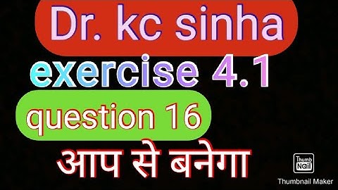 Dr. kc sinha exercise 4.1ka question  16 inverse trigonometric function 12th