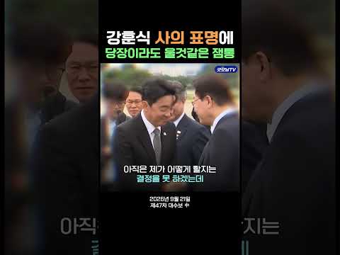 (눈물주의) 아직 마음의 준비가 안됐는데...눅눅해진 이재명 대통령