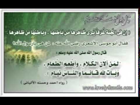 القارئ سعيد دباح ماتيسر من سورة الانعام