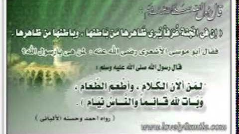 القارئ سعيد دباح ماتيسر من سورة الانعام  said debbah