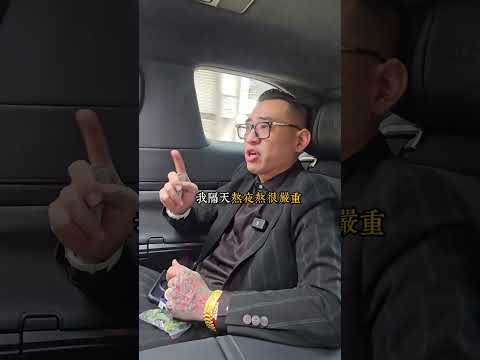 檳榔攤術語 還有哪些 蹦闆 伊果國外精品代購 精品 代購 檳榔 檳榔攤