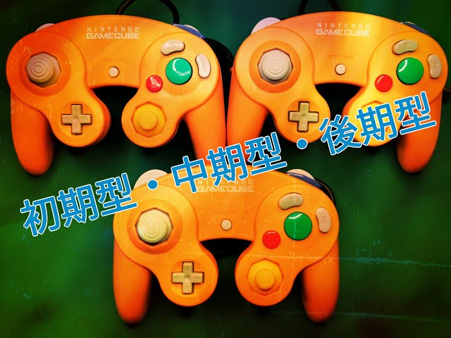 ゲームキューブ コントローラー オレンジ 中期型-