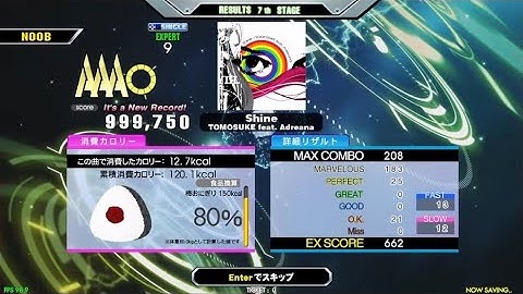 DDR Grand Prix - Shine (ESP-9) PFC 25p