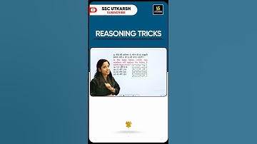 SSC Reasoning Shortcut🎯| Missing Number Trick #sscutkarsh #reasoning