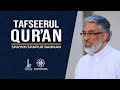 Tafseerul Qur An Al Baqarah 244 245 Shaykh Shafiur Rahman 