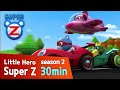 [Super Z 2] Little Hero Super Z New Season l Funny episode 05 l 30min Play