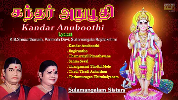 Kandar Anuboothi | Sulamangalam Sisters Tamil Devotional Songs | Murugan Bhakti Padalgal