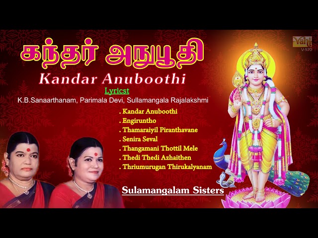 Kandar Anuboothi | Sulamangalam Sisters Tamil Devotional Songs | Murugan Bhakti Padalgal class=