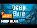 DEEP BLUE Настольная Игра Обзор \ Ныряем в глубины за ценными сокровищами