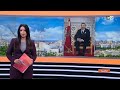بلاغ للديوان الملكي بخصوص كأس إفريقيا للأمم التفاصيل في الروبورتاج