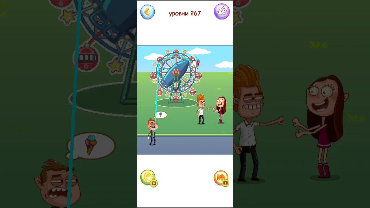 Troll Robber: Puzzle Game - 266/267/268/269/270 Level   Walkthrough  |  БЫСТРОЕ ПРОХОЖДЕНИЕ