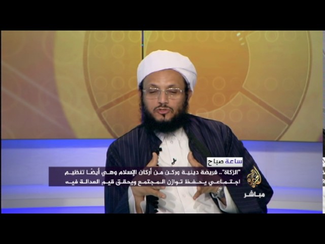 ساعة صباح | الزكاة فريضة وركن من أركان الإسلام