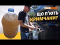 Водні фільтри в Криму не витримують ‌‌|‌ ‌Крим.Реалії‌