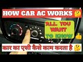 How Car AC works explained in detail.