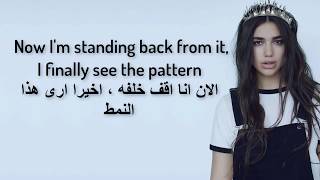 Dua Lipa New Rules Mtrjm