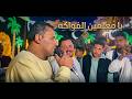 كوكب الصعيد محمود سليم يا معلميـــــــن الفواكـــه هو الحلو سعره كام 
