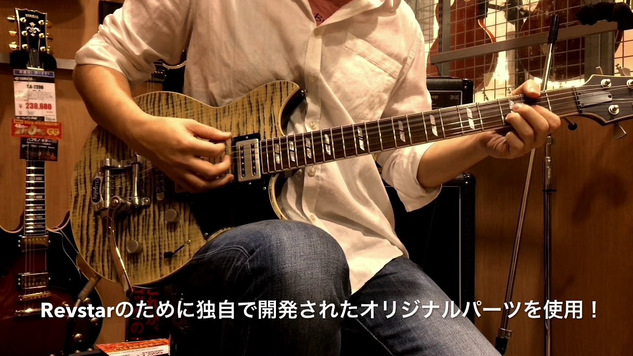 YAMAHA / REVSTAR RS720B ASH GRAY (AGR) 【イシバシ楽器梅田店