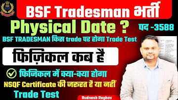 BSF Tradesman Physical date 20205 Post 3588 BSF Tradesman Physical date BSF Tradesman Admit Card