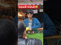 Anpadh Grahak 🤣 | comedy video | mobile comedy video | funny video | Junaid Mobile Sales