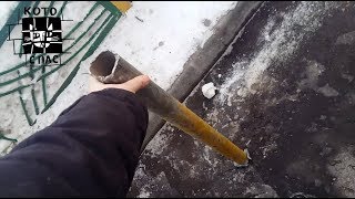 Замурованные кошки в подвалах: инструменты для вскрытия (труба + кувалда) Замурованные кошки в подвалах: инструменты для вскрытия (труба + кувалда)
