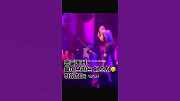 Chris Martin Stopped Singing At Taehyung S Part In MyUniverse 