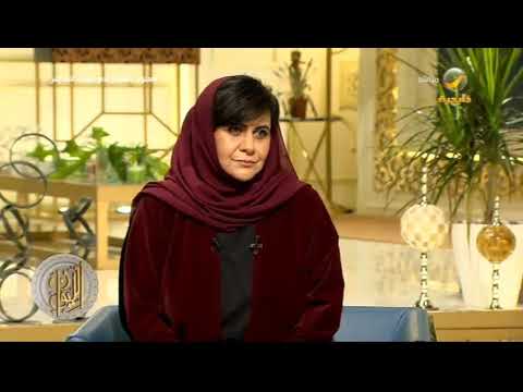 د سلوى الهزاع أكرر دائما للمرضى تزاوجوا تباعدوا واختاروا لنطفكم فإن العرق دساس