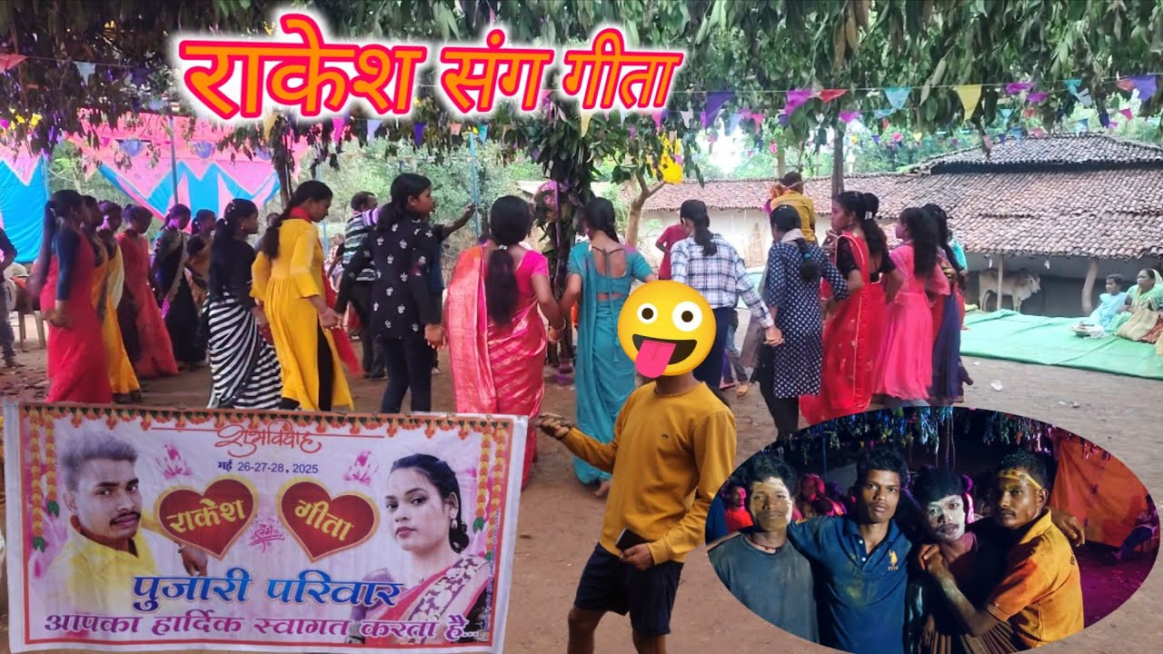 26 May 2025 Rakesh Sang Geeta // राकेश संग गीता तेल हल्दी रस्म 