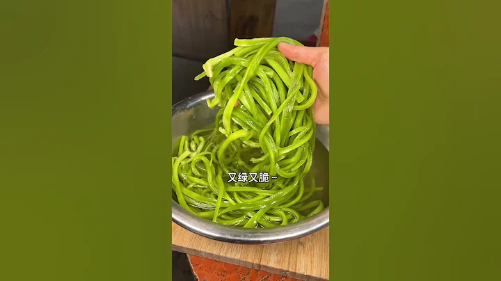 天氣有點熱，今天做一個椒麻貢菜！#美食 #一隻小啊雷 #農村美食 #自製美食 #shorts - 天天要聞
