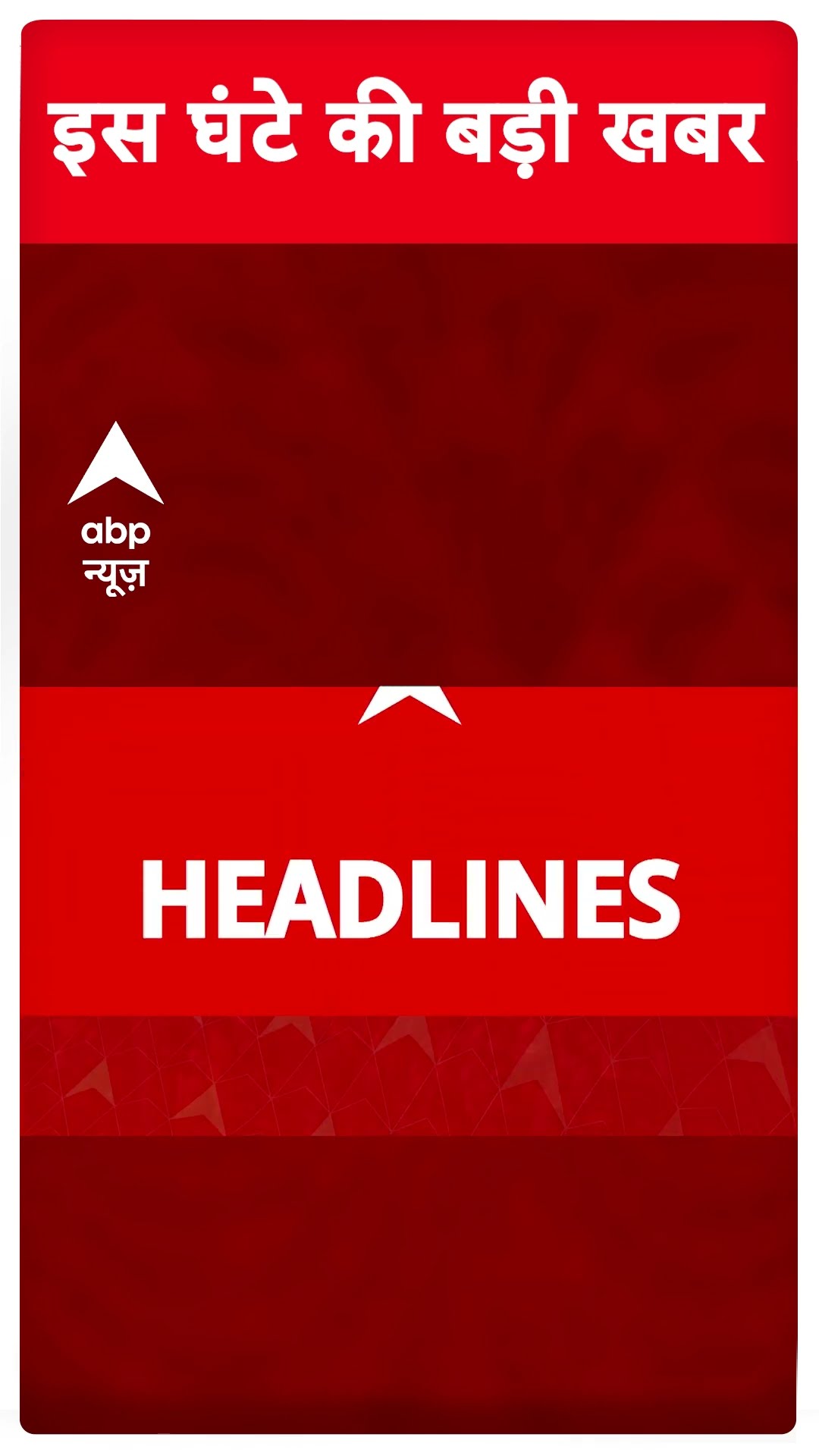 Top News: 2 बजे की बड़ी खबरें | New Delhi Railway Station Stampede | Delhi New CM | Mahakumbh News
