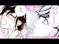 【女性漫画】不倫温泉旅行でイケナイ関係は燃え上がり…♡【悪い虫　2話】│恋愛MAXチャンネル