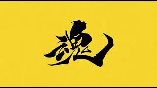 “Minato” Rap Freestyle Japanese 👹👹