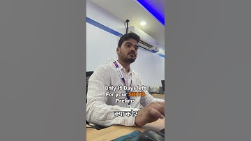 Last 15 Days strategy for SBI PO 🤝