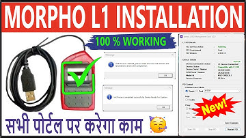 Morpho L1 Device Installation Windows 11 | Windows 11 Morpho Not Working | RD Service Install Issue