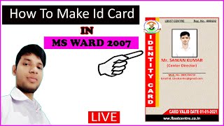 HOW TO MAKE ID CARD IN  MS WAORD 2007 IN HINDI !! HOWDI में MS WAORD 2007 में ID कार्ड कैसे बनाये !!