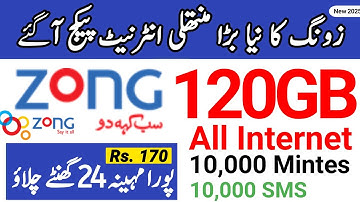 zong 30 din wala new package 2025 // zong 120GB monthly all internet package // mirza technical