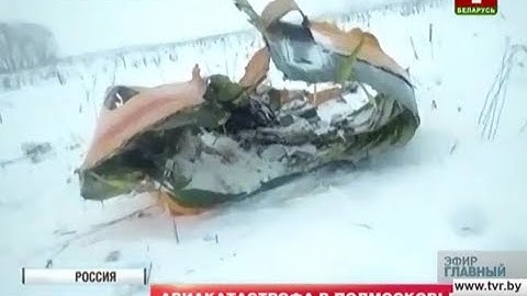Подробности крушения пассажирского самолета в Подмосковье. Главный эфир
