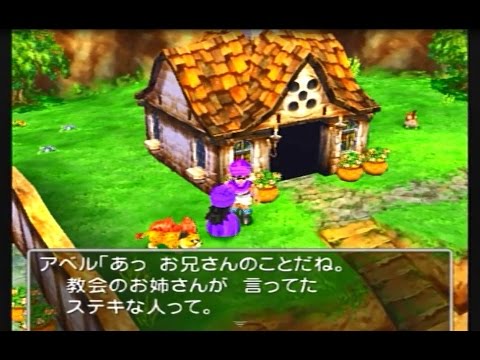 ドラゴンクエスト5 Ps2 過去のサンタローズ プレイ動画 Youtube ドラゴンクエスト5 Ps2 過去のサンタローズ プレイ動画 Youtube