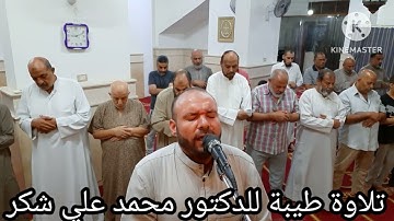 تلاوة خاشعة عطرة من سورة الأنبياء من الآية 74 إلى الآية 112 أخر السورة