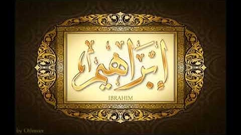 سورة ابراهيم للشيخ عبدالباسط عبدالصمد تجويد بجودة عالية surat ibrahim by abdulbasit tajweed fullHD