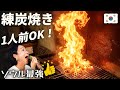 【韓国旅行】ユッケがサービス？教えたくない！路地裏ニンニクサムギョプサルとプルコギの店✅1人前OK