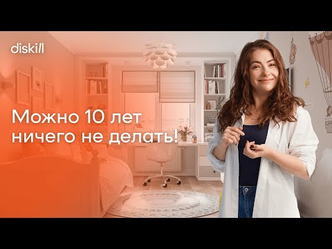 Дизайн детской НА ВЫРОСТ: делаем ремонт на 10 лет вперед